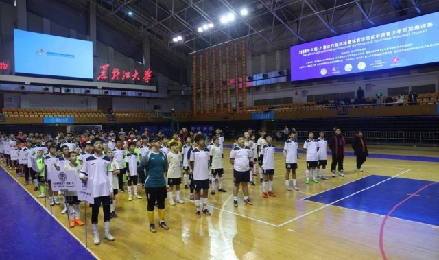 世界杯手机官网直播软件下载官方入口-中俄青少年五人制足球邀请赛哈尔滨开赛 上合赛事搭台续写冰雪友谊