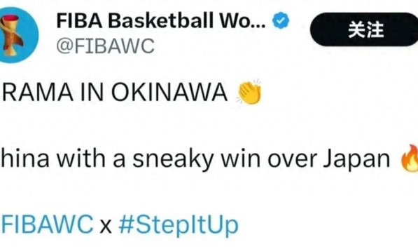 引公愤！国际篮联向中国男篮道歉啦！|中国篮球|国际篮联篮球世界杯|FIBA|裁判|世界杯_新浪体育_新浪新闻