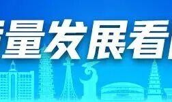 世界杯客户端升级说明-5月17日见！阳江队“粤超”主场筹备工作有序推进